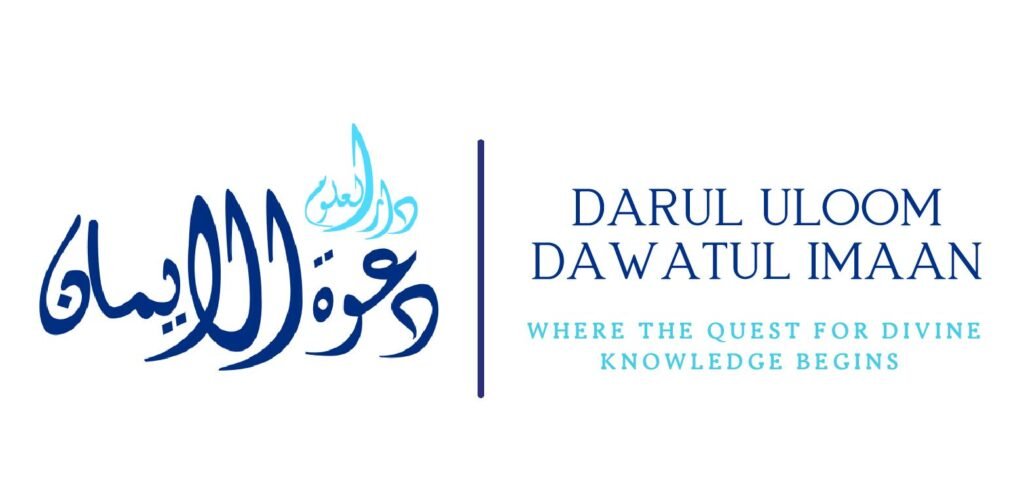 Darul Uloom Dawatul Imaan